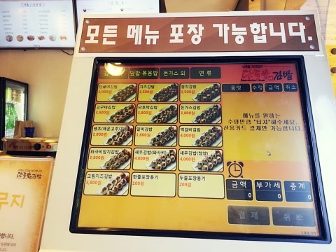 지아김밥 이미지