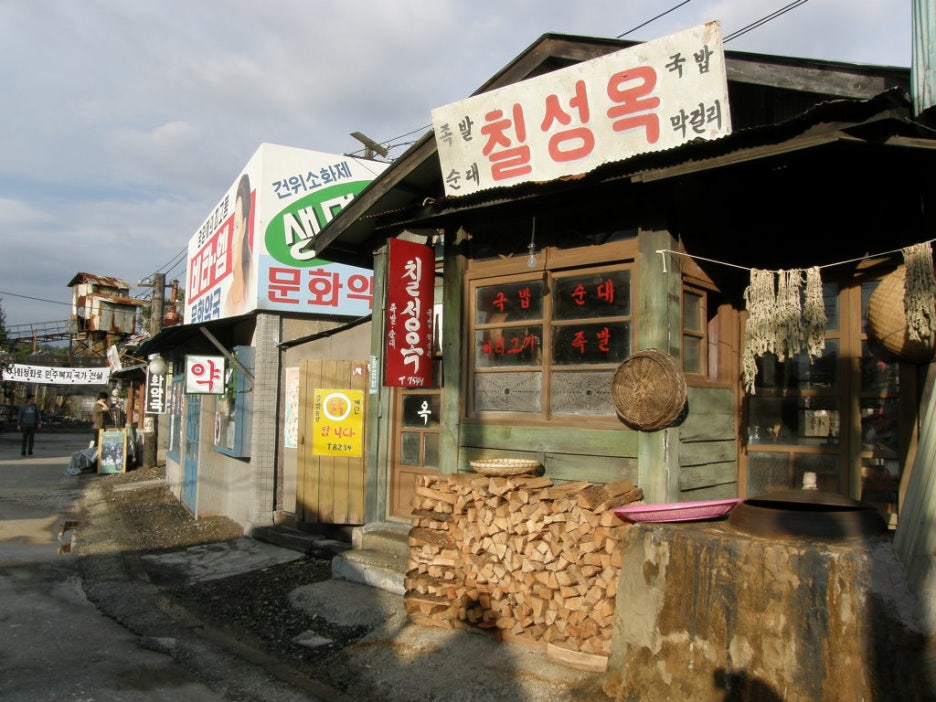 넝쿨호프 이미지