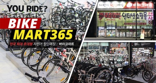 유성마트 이미지