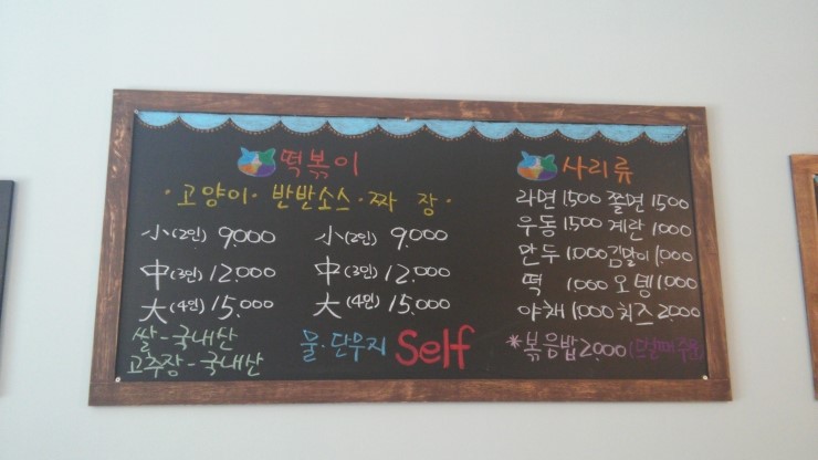 고양이부엌 이미지