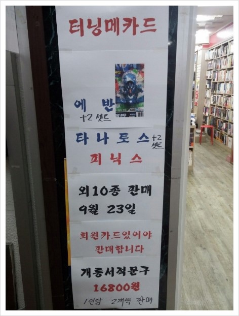 개롱서점 이미지