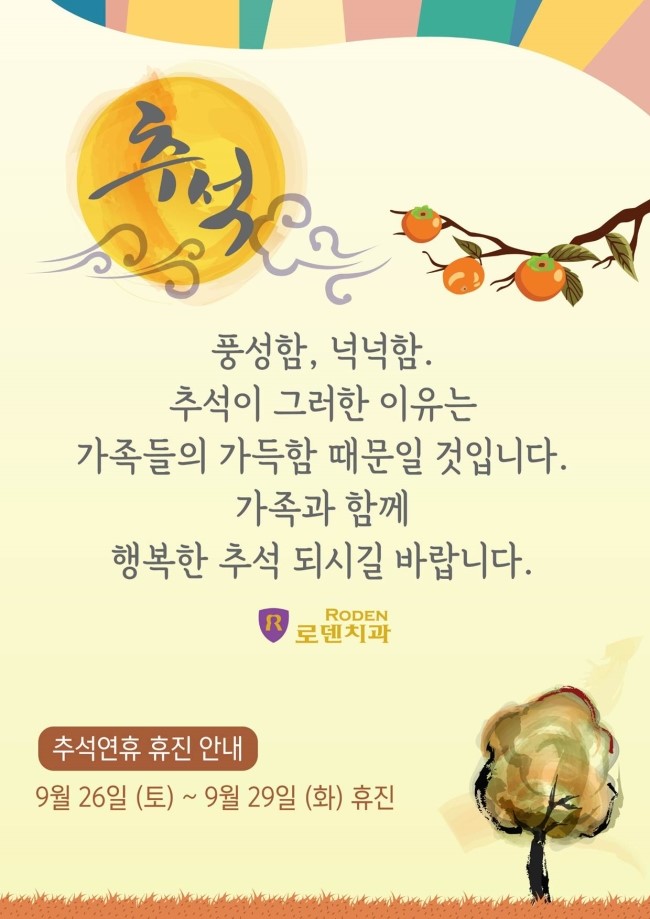 예인치과 이미지
