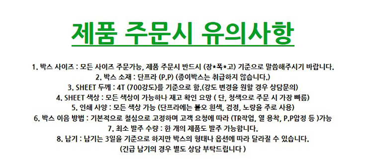 (주)에스티에프 이미지