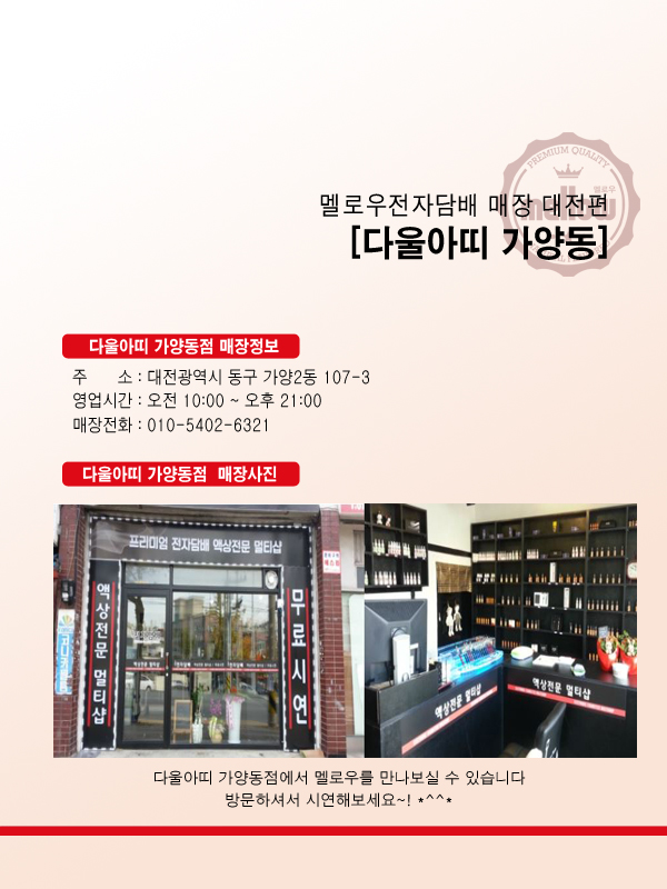 다울아띠 이미지