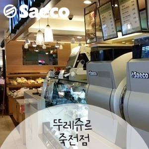 뚜레쥬르죽전 이미지
