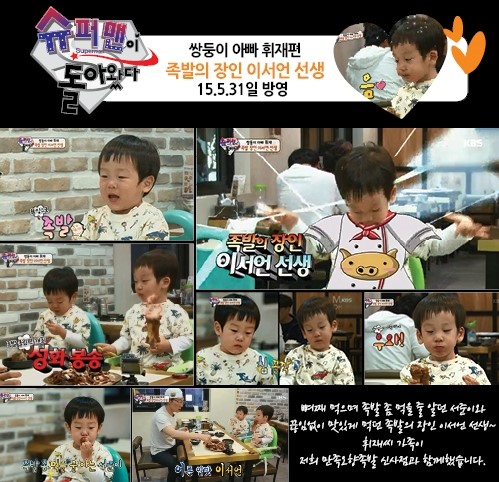 쌍둥이족발 이미지
