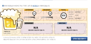 두남자 이미지