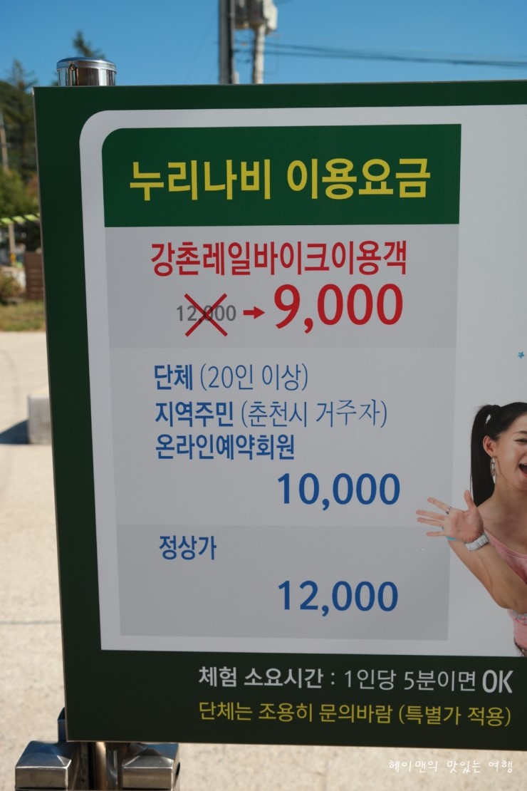 누리바이크 이미지