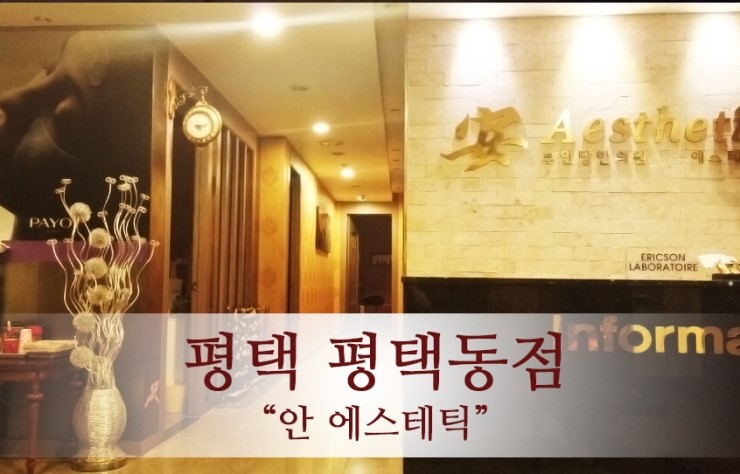부인당한의원 이미지