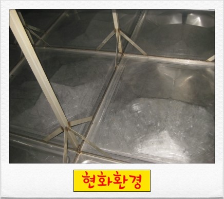 현화환경 이미지