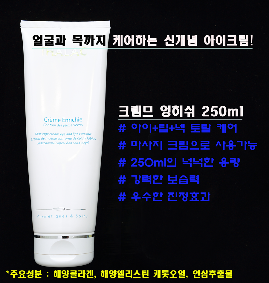 데땅뜨 이미지