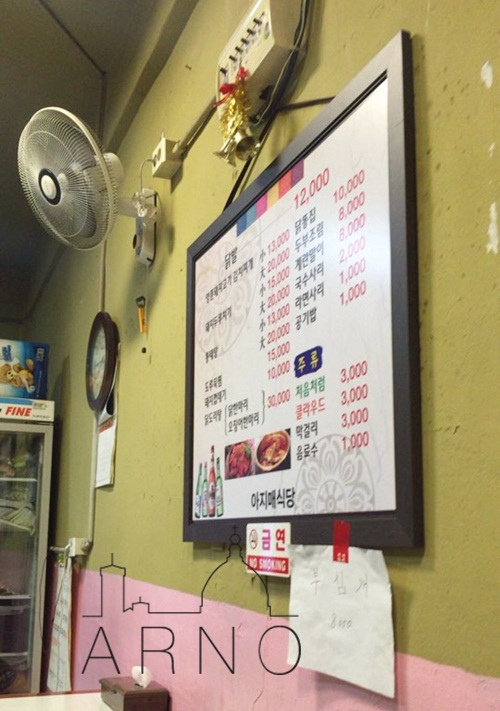 닭발아지매 이미지