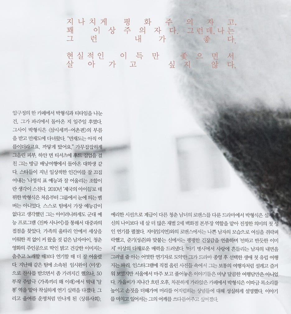 시스템엘르 이미지