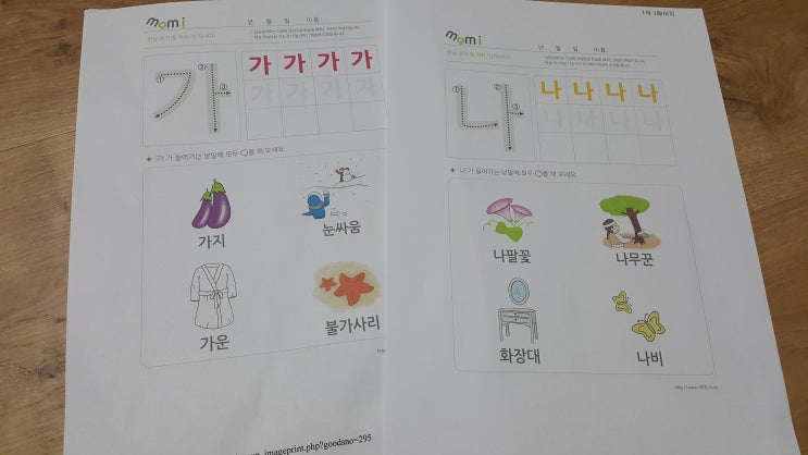 더삼공삼 이미지