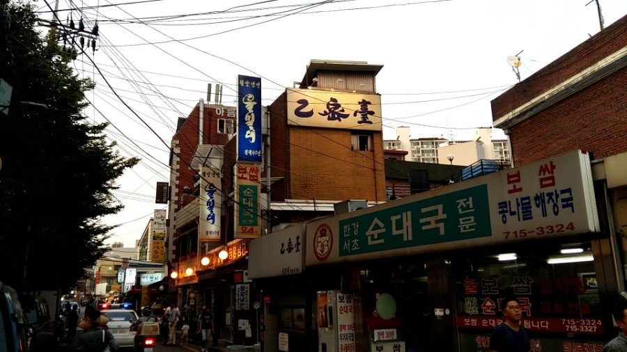 평양다방 이미지
