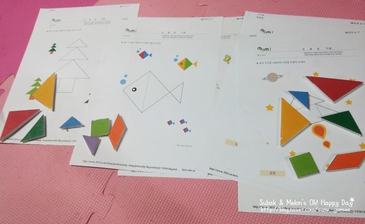 더삼공삼 이미지