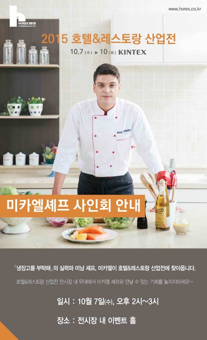 카페미카엘 이미지