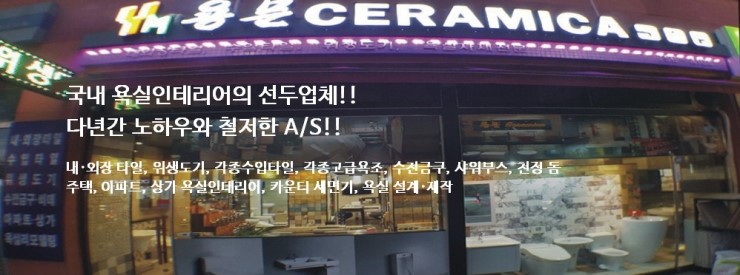 용문상사 이미지