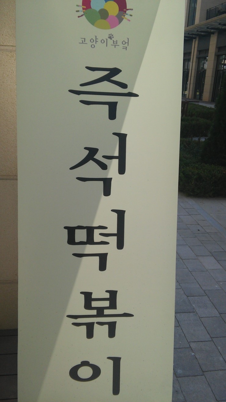 고양이부엌 이미지