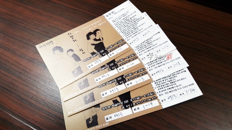 벽다방 이미지