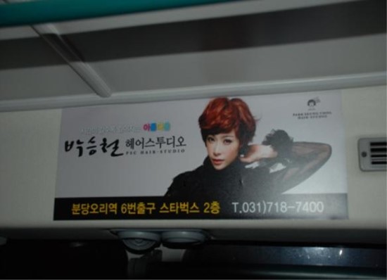 박승철헤어스투디어 이미지