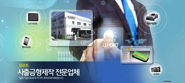 (주)포트 이미지