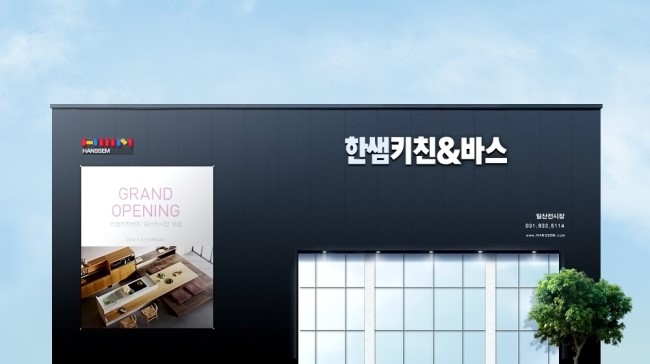 더바스 이미지