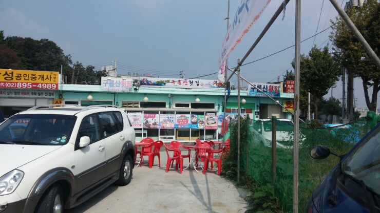 광명카센타 이미지