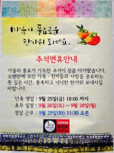 커피스탑 이미지