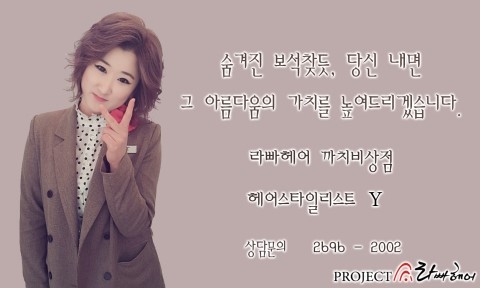 파스텔헤어모드 이미지