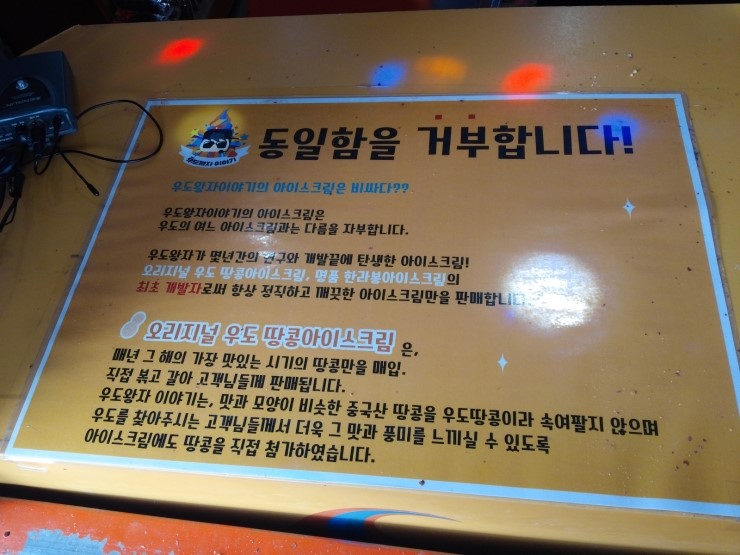 우도왕자이야기 이미지