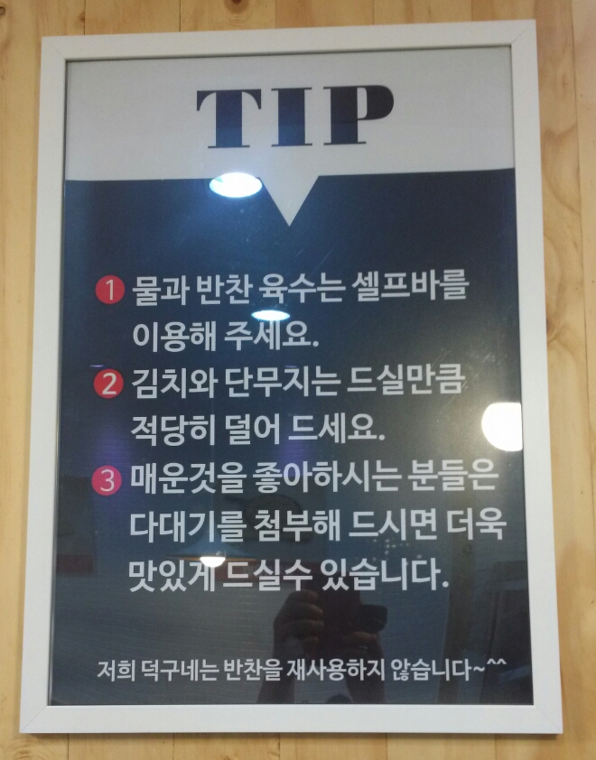 덕구네멸치국수 이미지