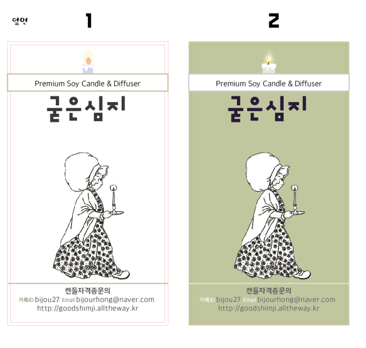 착한디자인 이미지