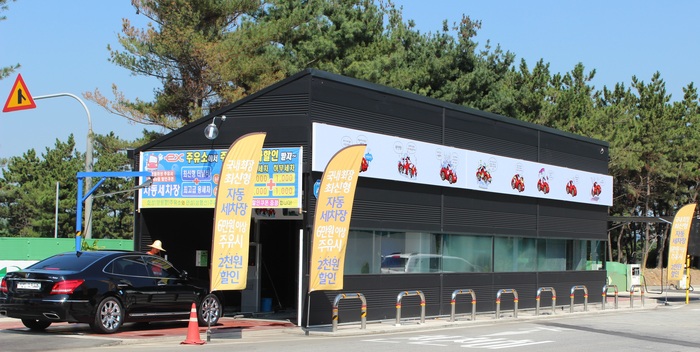 신한세차장 이미지