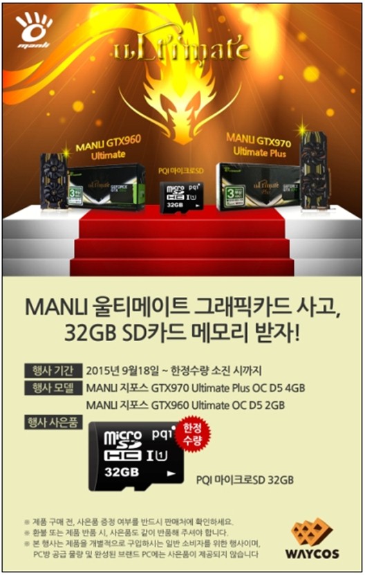 만리유통 이미지