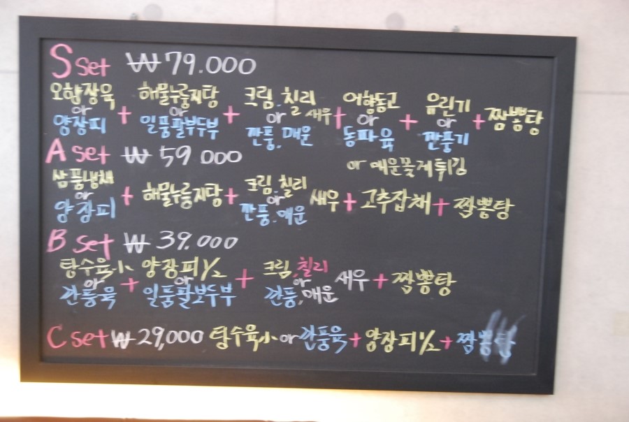 팔진 이미지