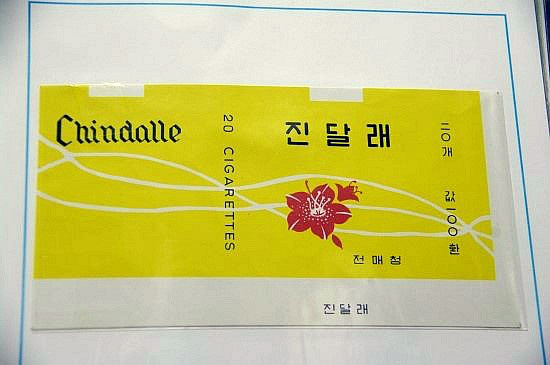 전매청 이미지