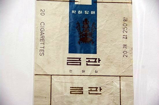 전매청 이미지