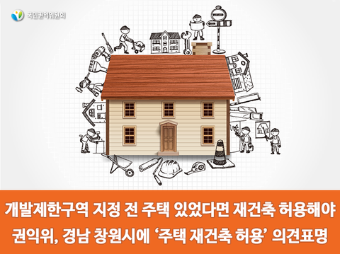 선우개발 이미지
