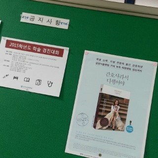 다행취업정보센타 이미지