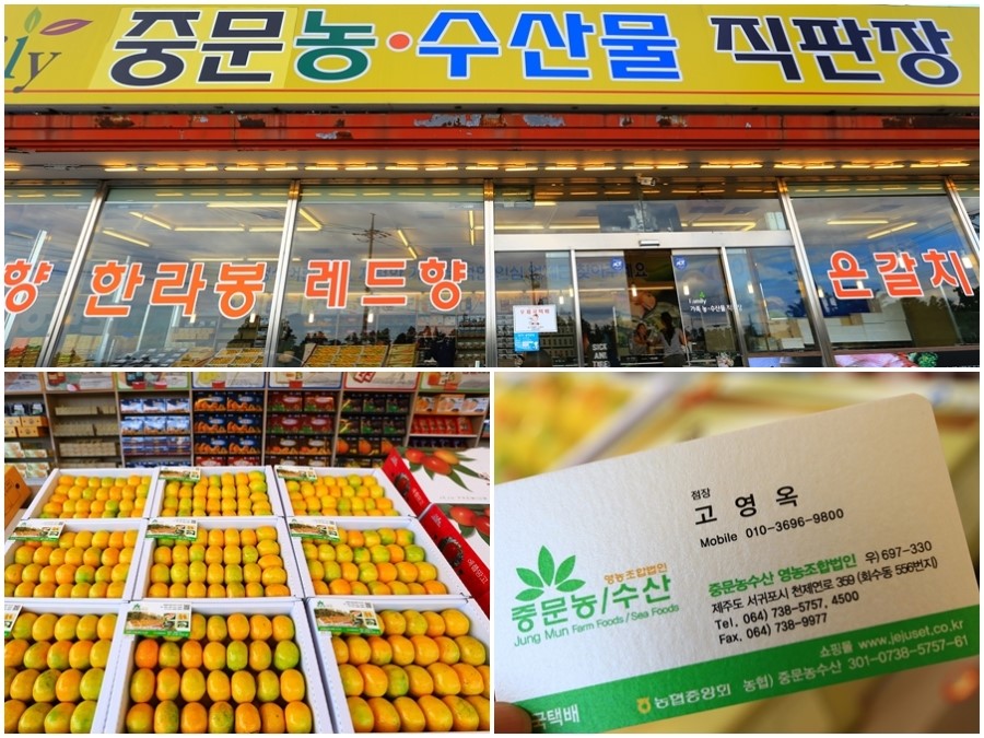 농수산물직판장 이미지