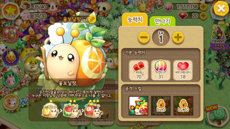 앨리스;달팡이 이미지