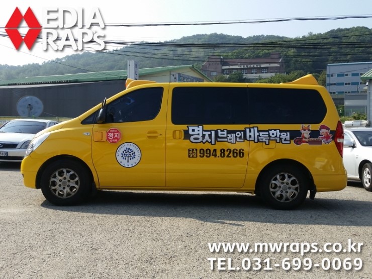브레인바둑학원 이미지
