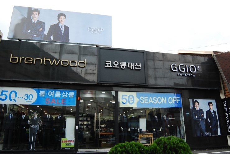 코오롱패션지오투 이미지
