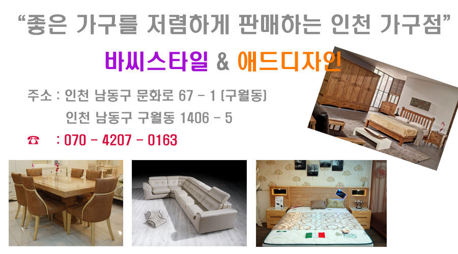 모던 애드 이미지