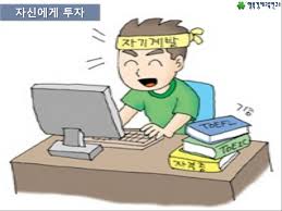 선우개발 이미지