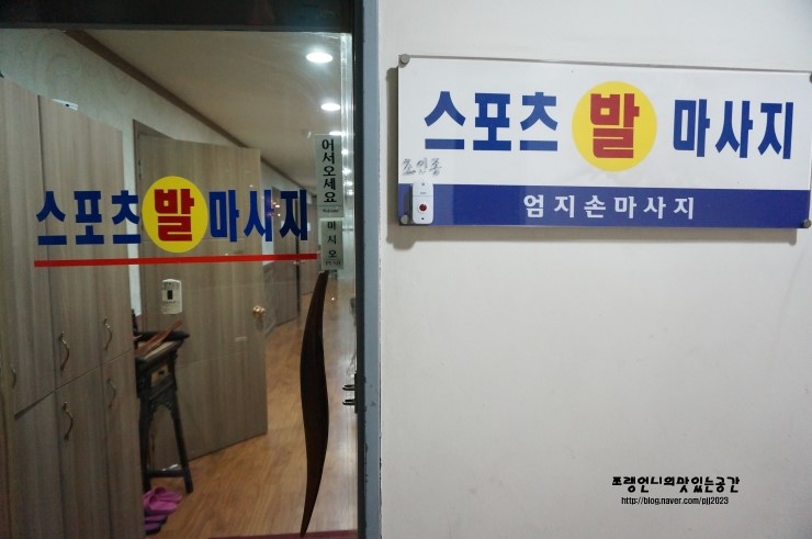 엄지손테라피 이미지