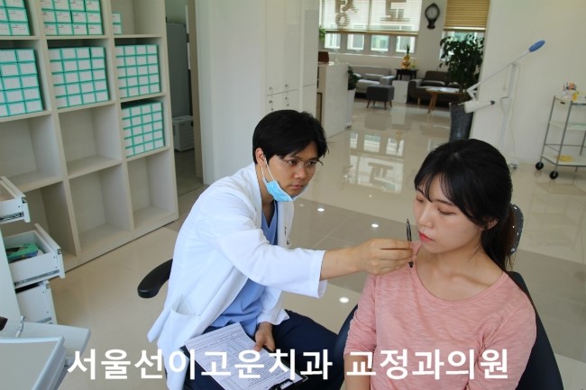 고운얼굴치과의원 이미지