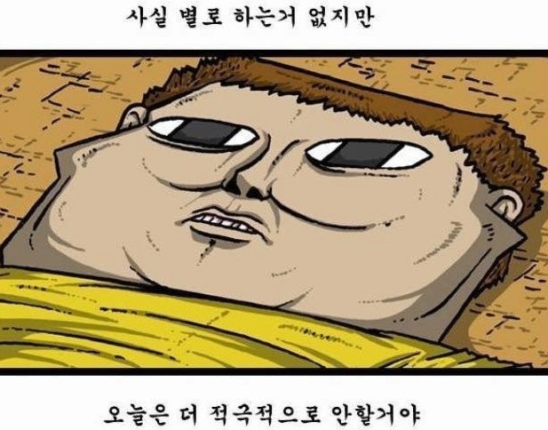 마움 이미지