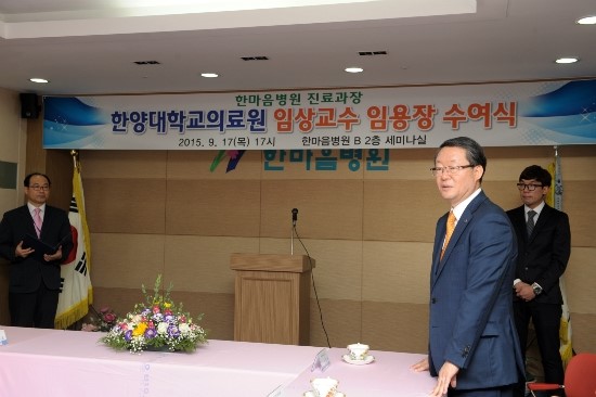 단국대학교의과대학부속병원 이미지